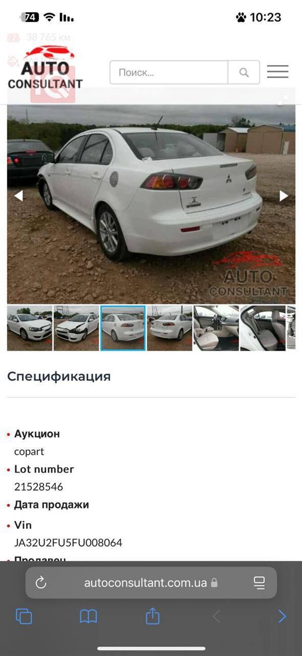 car image